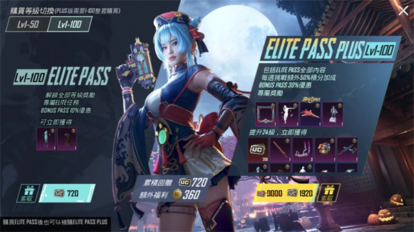 pubg国际服官方版正版(2)