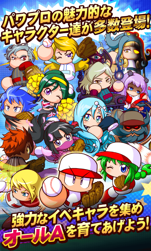 实况力量棒球(3)