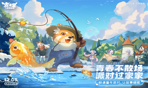 皮卡堂之梦想起源官网版(4)