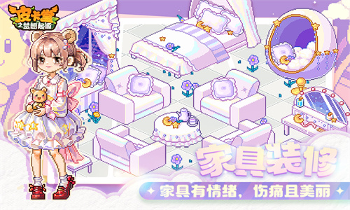 皮卡堂之梦想起源官网版(1)