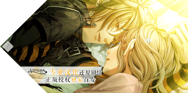 失忆症AMNESIA(3)