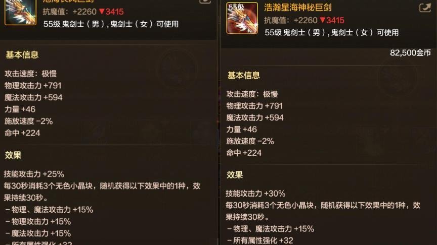 罗特斯武器升级强度计算，当前版本最强毋庸置疑3