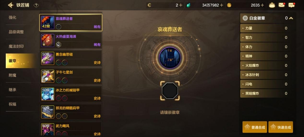 还没达到混团抗魔?来看看这些注水小技巧!9