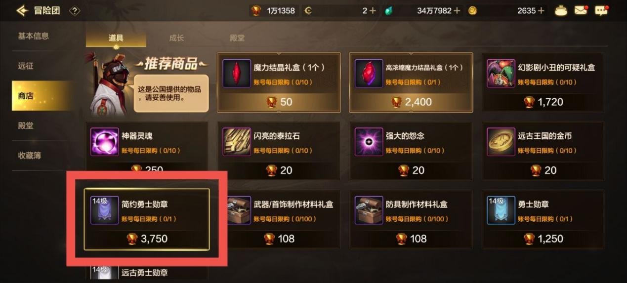 还没达到混团抗魔?来看看这些注水小技巧!4