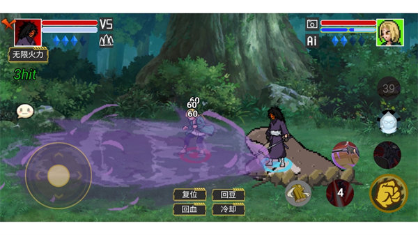 像素火影农改版本(3)