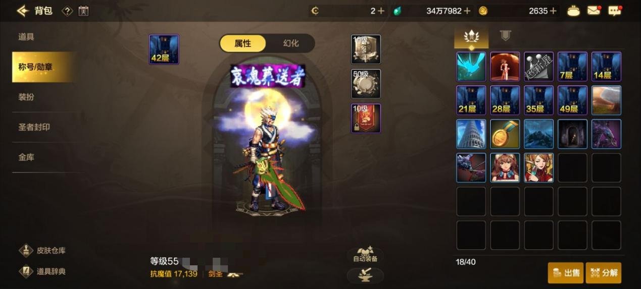 还没达到混团抗魔?来看看这些注水小技巧!3