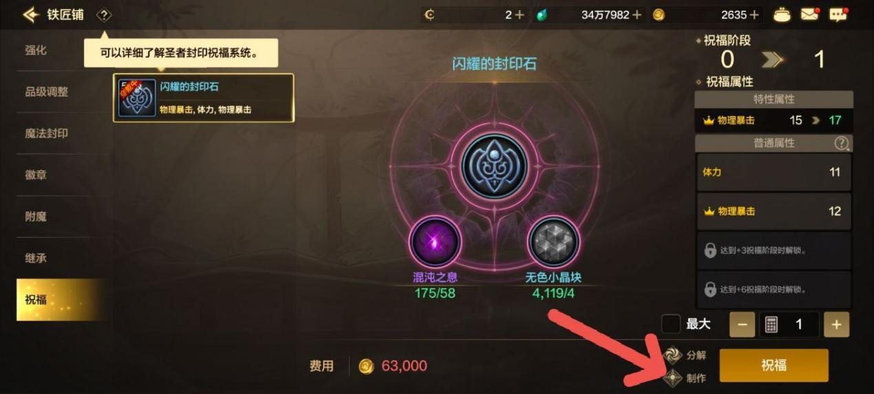 还没达到混团抗魔?来看看这些注水小技巧!12