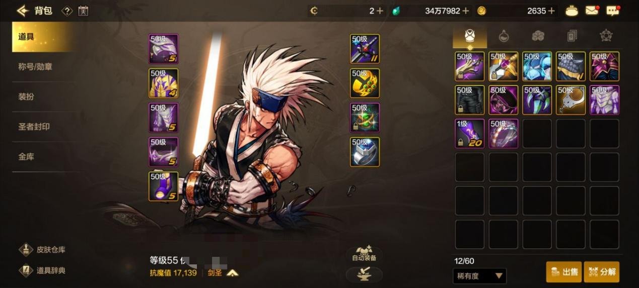 还没达到混团抗魔?来看看这些注水小技巧!2