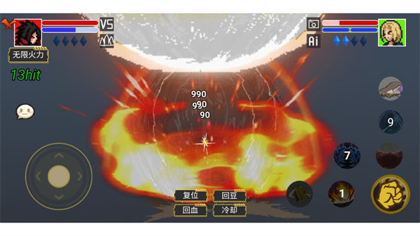 像素火影农改版本(1)