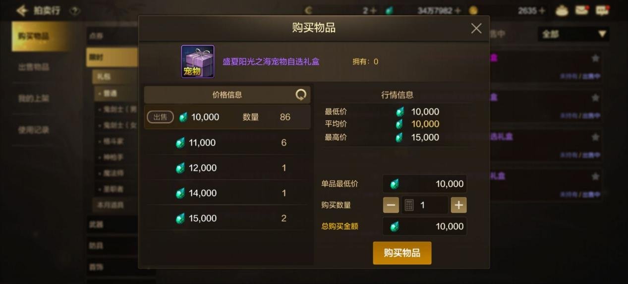 还没达到混团抗魔?来看看这些注水小技巧!14