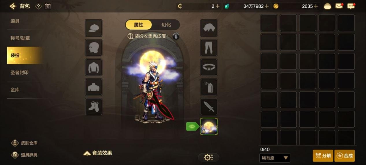 还没达到混团抗魔?来看看这些注水小技巧!5