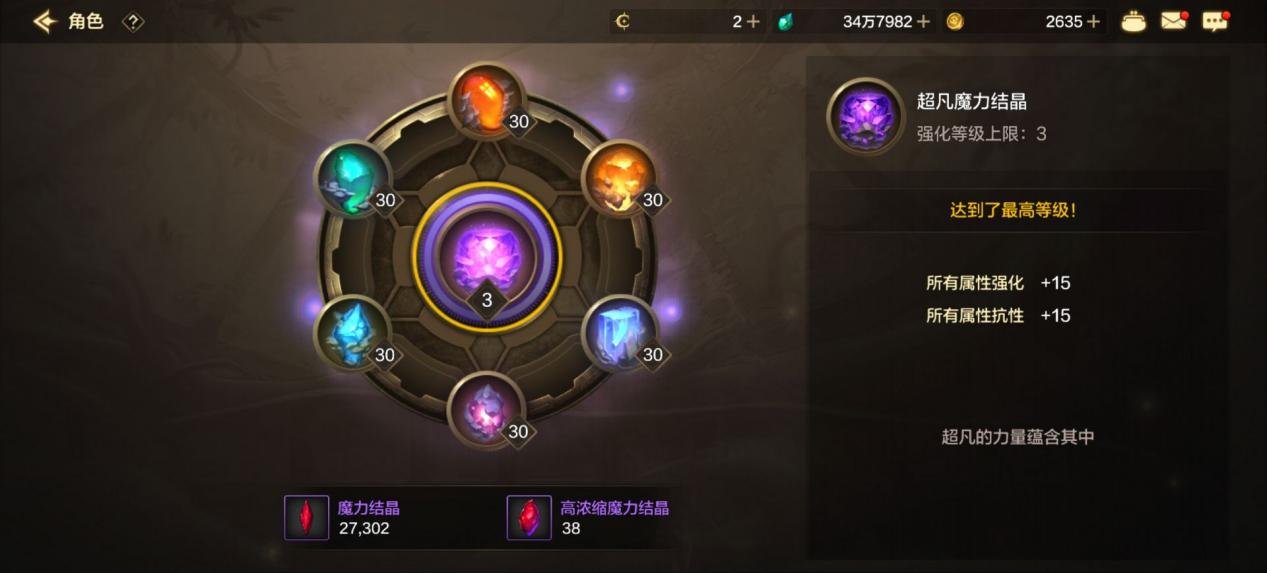 还没达到混团抗魔?来看看这些注水小技巧!13