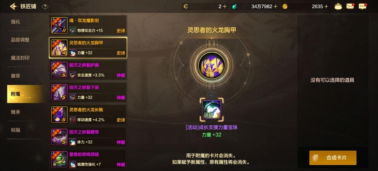 还没达到混团抗魔?来看看这些注水小技巧!11