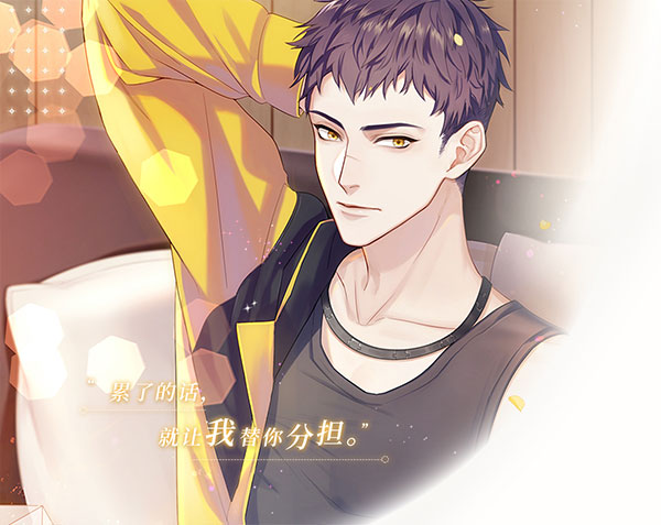 筑梦公馆官网版(1)