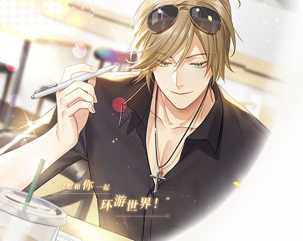 筑梦公馆官网版(3)