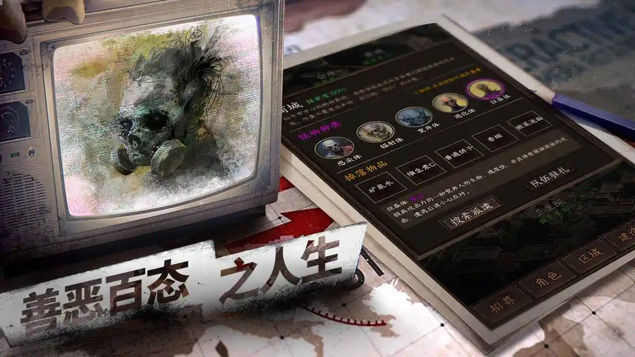 我在末世开超市新秩序(4)