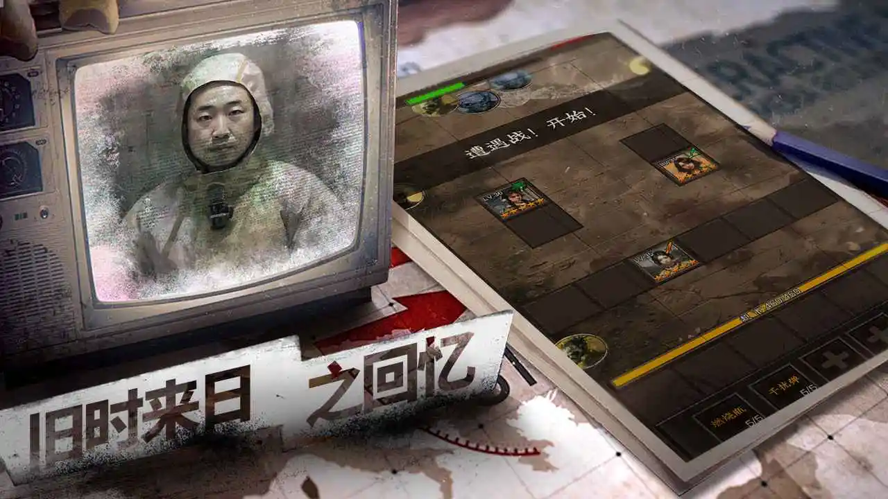 我在末世开超市新秩序(1)