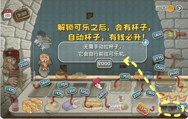 沙威玛传奇官方版