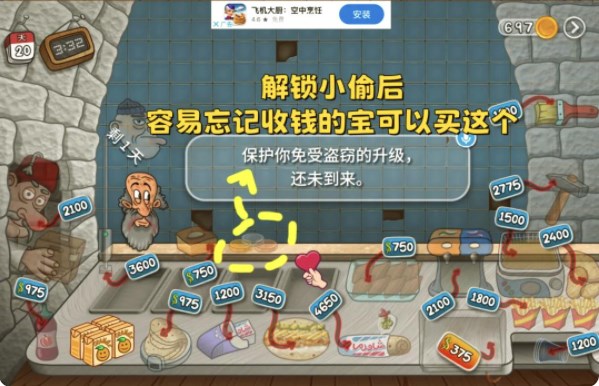 沙威玛传奇官方版