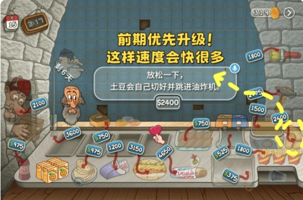 沙威玛传奇官方版