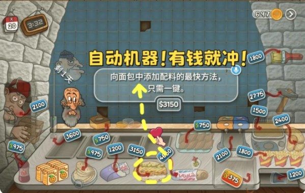 沙威玛传奇官方版