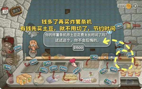 沙威玛传奇官方版