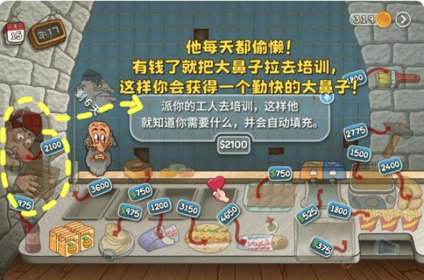 沙威玛传奇官方版