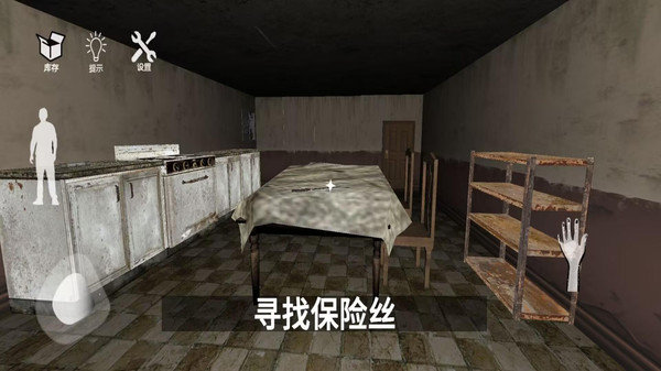 恐怖动物园模拟手游(3)