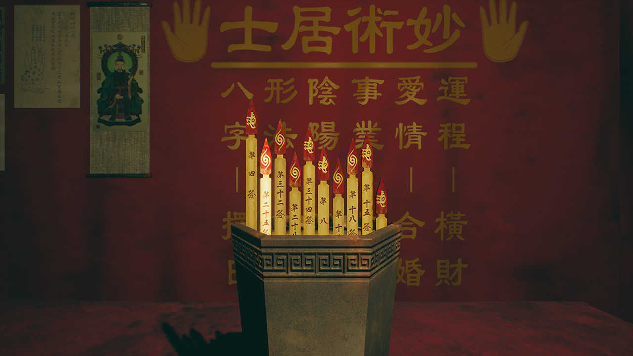 港诡实录中文版(1)