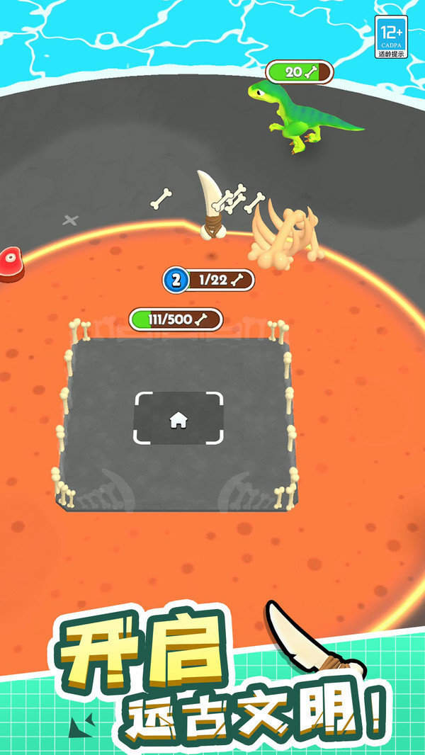 神器超级进化(1)