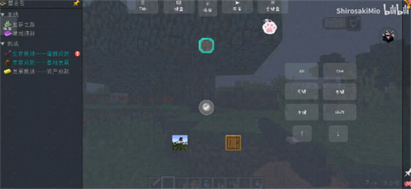 我的世界rlcraft整合包(2)