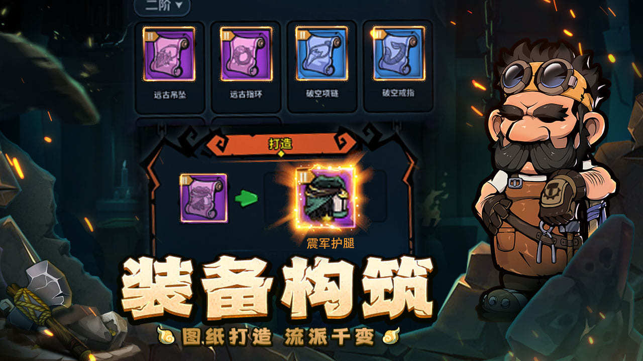 佣兵小镇官网版(2)