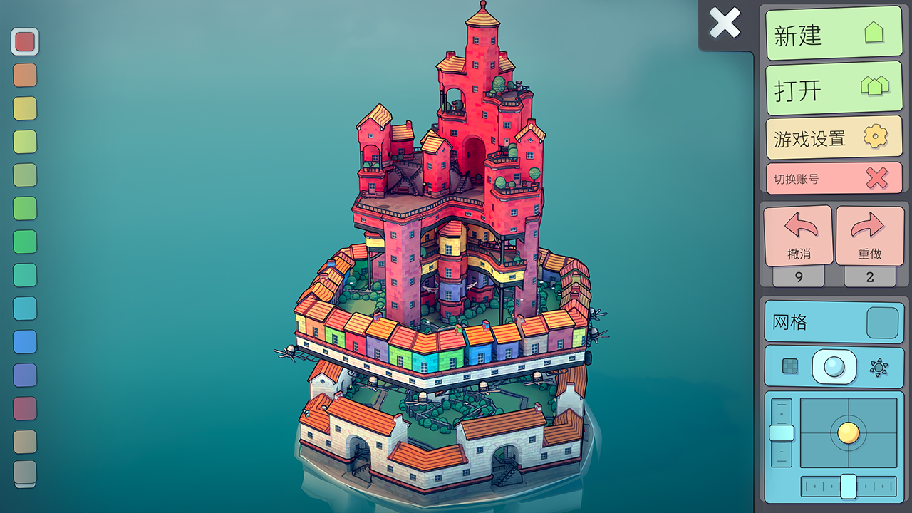 筑梦水乡城镇叠叠乐(1)