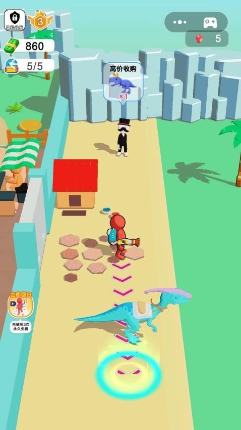 梦幻恐龙城堡游戏(1)