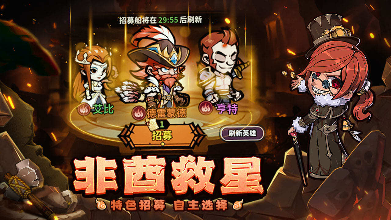 佣兵小镇官网版(4)