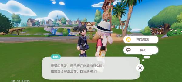 心动小镇奇灵夜支线任务攻略大全-奇灵夜支线任务攻略汇总