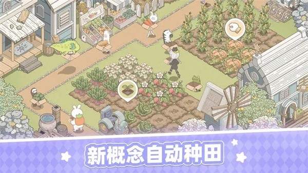 梦幻的城原版(2)