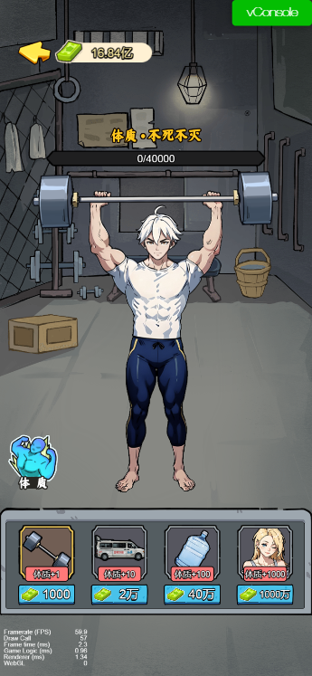 爷爷异界称王(2)