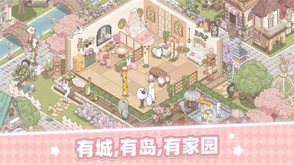 梦幻的城原版(1)