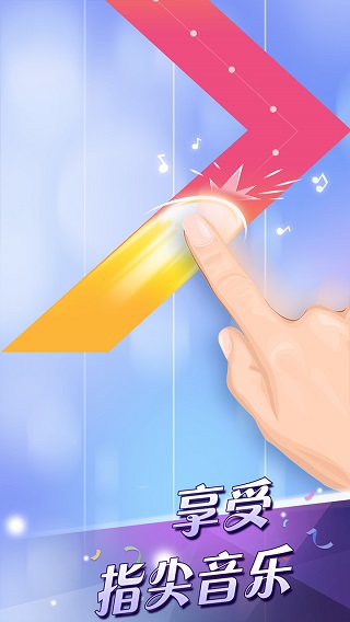 钢琴块2官方版正版(4)