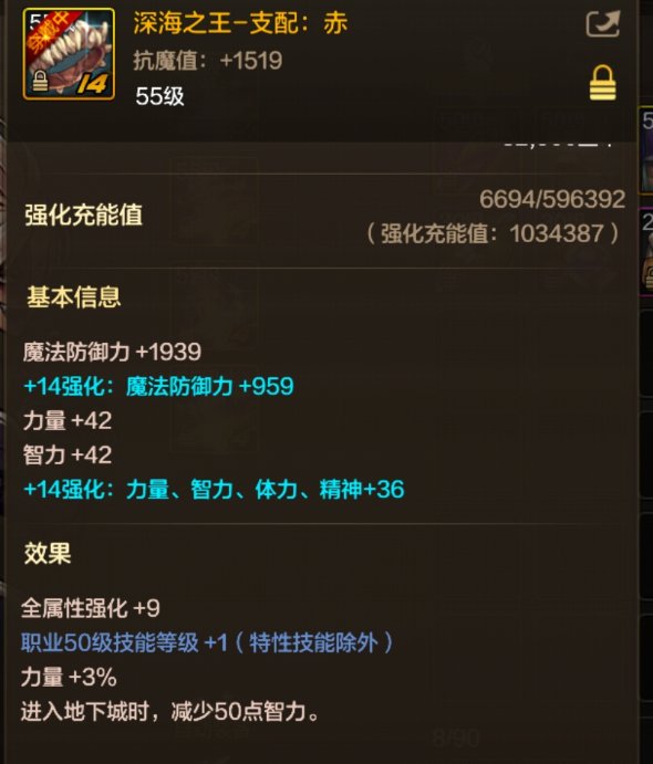 骨戒的寿命还剩多久？解析后续版本首饰套装对比骨戒散搭套装2