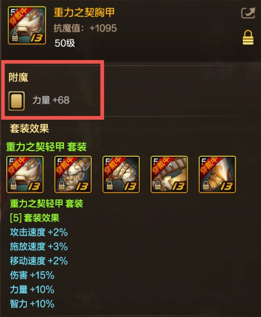 新版本赠送转职书?盘点那些值得转职的职业2