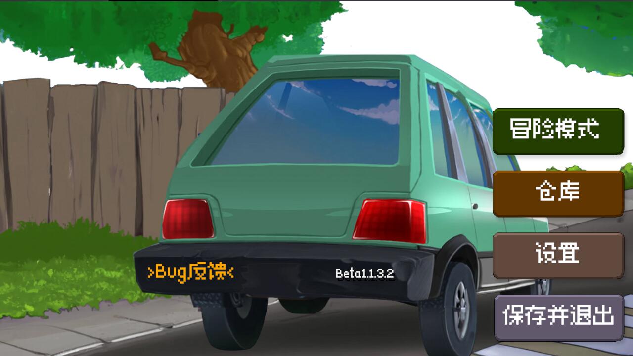 戴夫大战僵尸重制版(1)