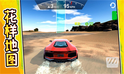 恐怖追逐游戏(1)