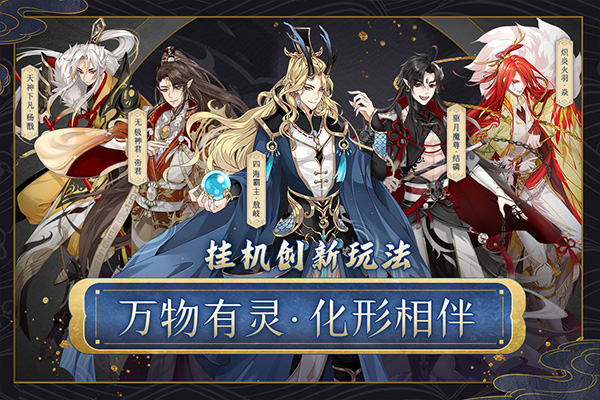 河图寻仙记手游(3)