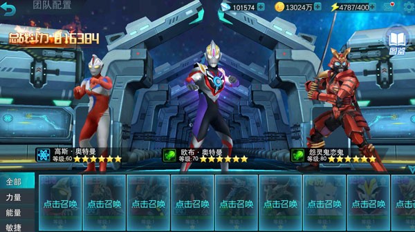 天诺奥传8.0全资源版(1)