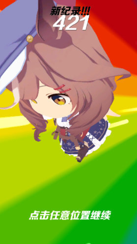 哈基跑酷内置MOD菜单最新版本