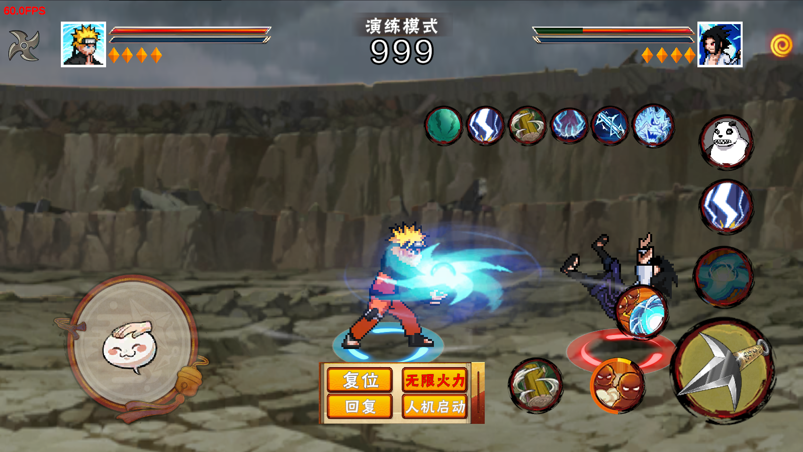 像素火影次世代地狱道佩恩版(1)