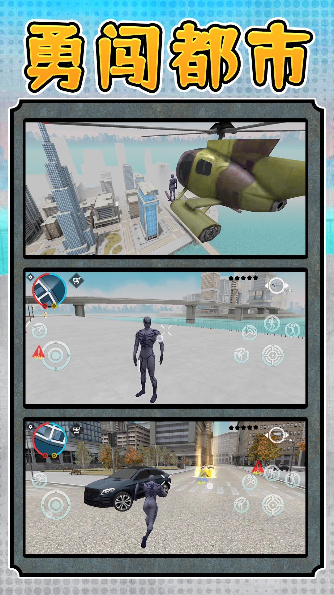 勇闯死亡都市游戏(1)