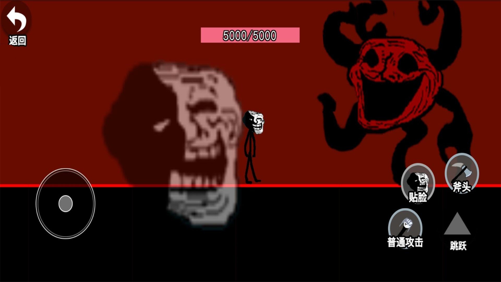 小样敢挑战我(2)